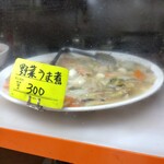 信濃路 - これ食べよう