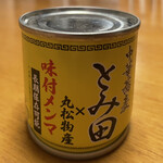 中華蕎麦 とみ田 - 「中華蕎麦とみ田×丸松物産 味付きメンマ」230円