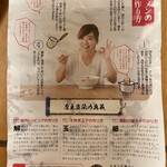 中華蕎麦 とみ田 - 冷凍「お土産スタ満ソバ とみ田Ver.」1000円