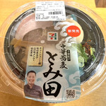 中華蕎麦 とみ田 - 