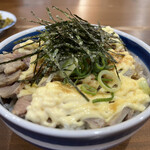 Misogiya - 