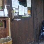 サルドゥバン - 