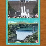 花屋食堂 - 20周年記念ダムカード