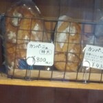 サルドゥバン - 