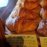 サルドゥバン - 