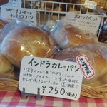 サルドゥバン - 