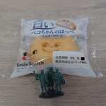 不二家 - 料理写真:白いペコちゃんのほっぺ（ミルキークリーム）　138円