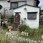 小さなパン小屋 一休 - 外観③