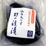 Okada No Sendai Naganasuzuke Hompo - １袋500円程度