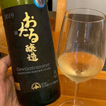 イル・ネージュ 札幌 - ゲヴェルツトラミネール