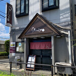 イル・ネージュ 札幌 - 