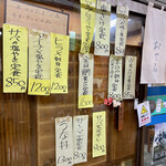 おてる - 他店と比較してあっさりとした店頭の ”おてる” さん