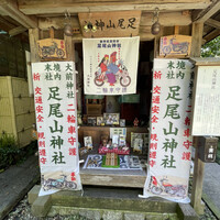 治兵衛 - 