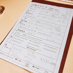 スペインレストラン 銀座エスペロ - 