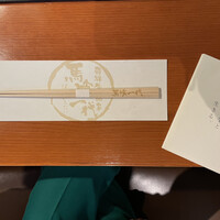 飛騨牛一頭家 馬喰一代 岐阜神田 - 