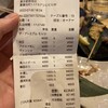 居酒屋 一番街酒場