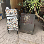 ファイブラン - 