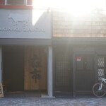 Yakiniku Horumon Zaichi - 