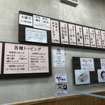 ラーメンみすゞ - 