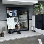 鮨亀 - PayPay使えます