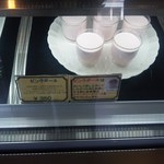 フェアリーテール - ピンクポーネ