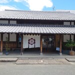 佐嘉平川屋 - 