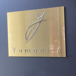 Yumanite - 