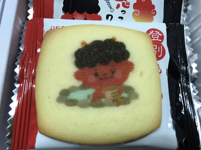 玉川本店 - 登別市その他（その他）の写真