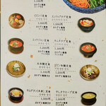 KOREAN DINING チョゴリ - 