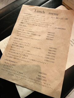 h HoNne - lunch menu＊