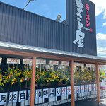 Makotoya - 和歌山県初出店のラーメンまこと屋