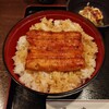 Unagi Sakata - 