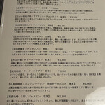 中国料理マスキ - 