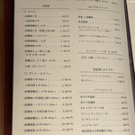 中国料理マスキ - 