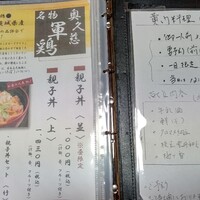 五鐵 夢境庵 - 
