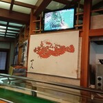 すし屋のやま八 - 