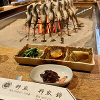 柳家 - 