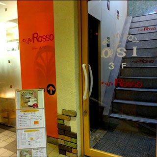 カフェ ロッソ - 釧路（カフェ）の写真