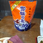 ナカガワ☆スエ食堂 - 熊本のご当地ふりかけ(サービスでいただけます)