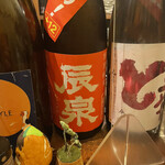 サケカフェハンナ - 