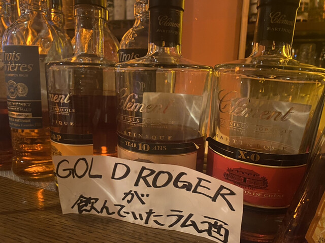 バーハッチエイト （Bar hatch8） - 三軒茶屋/バー | 食べログ