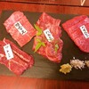 塩ホルモン焼肉専門店 かじや