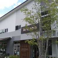 アルコバ - 