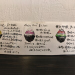 Patisserie Ravi,e relier - 