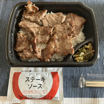 ほっともっと - 料理写真: