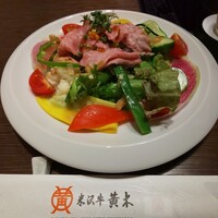 米沢牛黄木 銀座店 - 