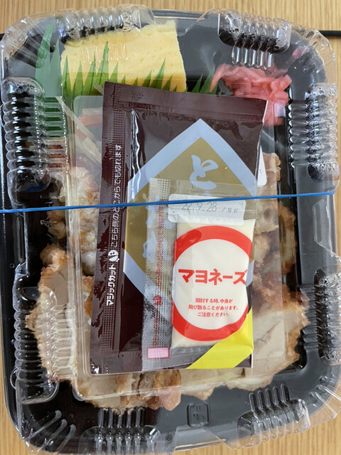 Hotto Motto Sennaritori Ten photo 2