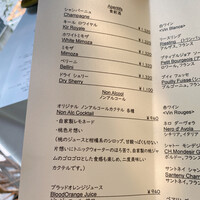 ラトラスフィス - 