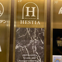 HESTIA GINZA - 