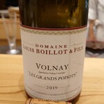 肉料理ふくなが - 